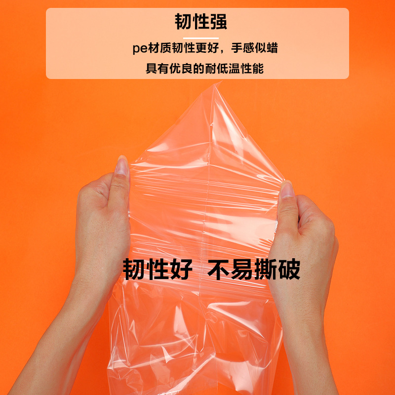pe自粘袋服裝袋透明袋自粘袋大量批發塑料包裝袋pe袋不乾膠自粘袋