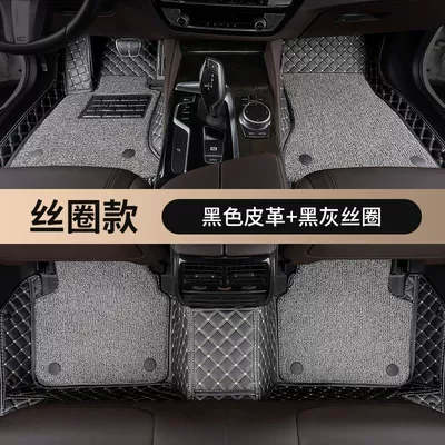 Universal Foot Pad — x5plus foot mat second generation - silk-circle-mat-black-leather-meter-line-black-and-gray-mat-changan-x5