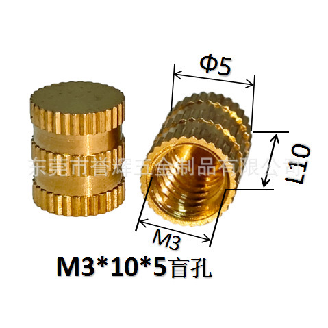 Injection-plastic copper nut m3 rolling copper nuts embedded copper…