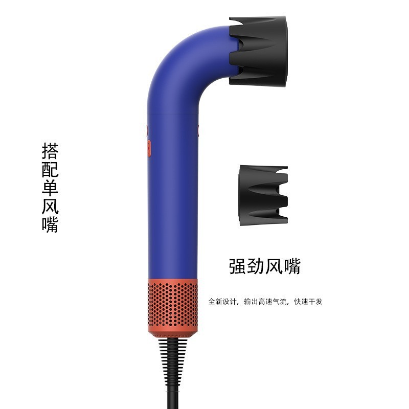 轻巧款某森同款弯管R型高速吹风机HD18家用大功率无叶速干电吹风|undefined