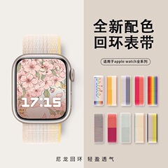ins は iwatch ナイロンループマジックストラップ S10 Apple s9 ウォッチ SE スポーツ 8/7/男性と女性のリストバンドに適しています。