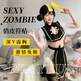 林林婷情趣内衣cosplay诱惑调情僵尸服性感床上激情睡衣套装2752