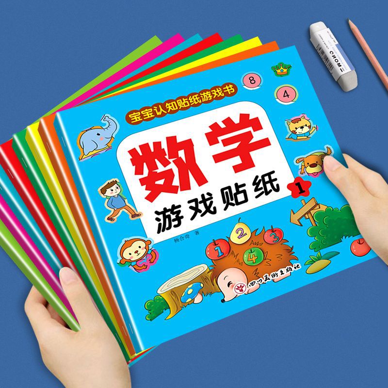 3-6 Years Old Literacy Pinyin Digital English Baby Cognitive Game Sticker Book Early Childhood Education Educational Game Stickers