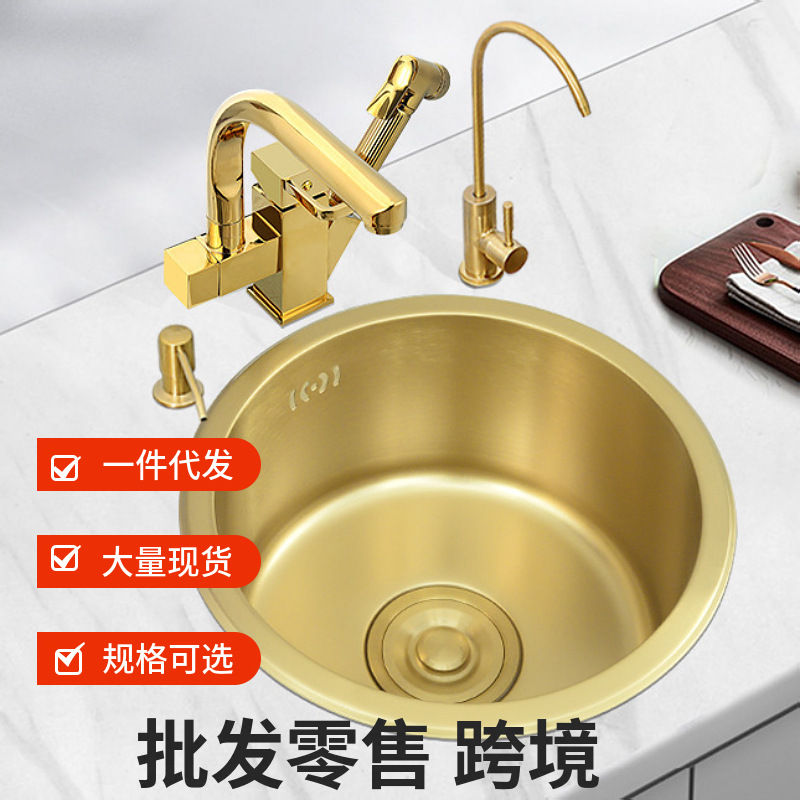 金色圆形水槽不锈钢水吧台不锈钢圆水槽民宿旅馆厨房洗手盆定制