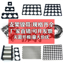 厂家直销18650锂电池拼接支架阻燃V0材料现货多种规格可加急出货