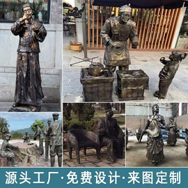 景观雕塑;大型户外游乐;金属建材