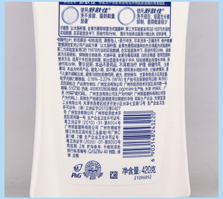详情_14.jpg