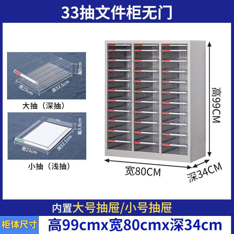 A4 gabinete de archivos gabinete de almacenamiento de datos de oficina cajón multicapa gabinete de almacenamiento de material de boletos gabinete de recolección de piezas