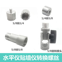 �t�⾀�G��ˮƽ�x������C���_��5/8�D1/4�f���D���^�������D�ݽz