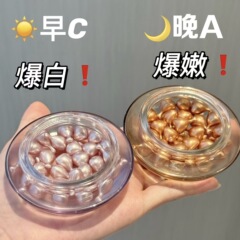 Afu Zimu 4.0 ゴールド ブラック ゴールド ミイラ ホワイトニング シミ オイル ペプチド ライン スムージング エッセンス オイル フェイス ネック カプセル