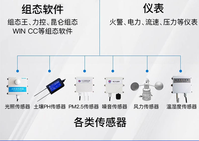 LED显示屏详情_10.jpg