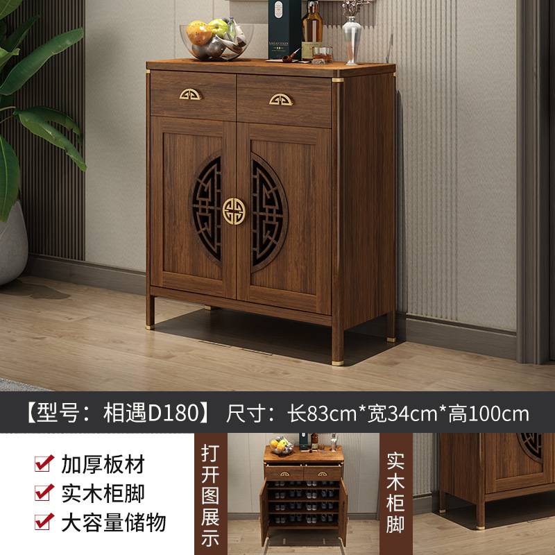 【祥云雕花】长83CM高100CM★中式国风