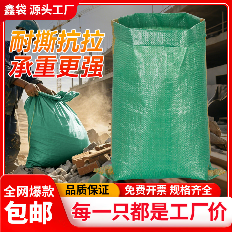 woven garbage can