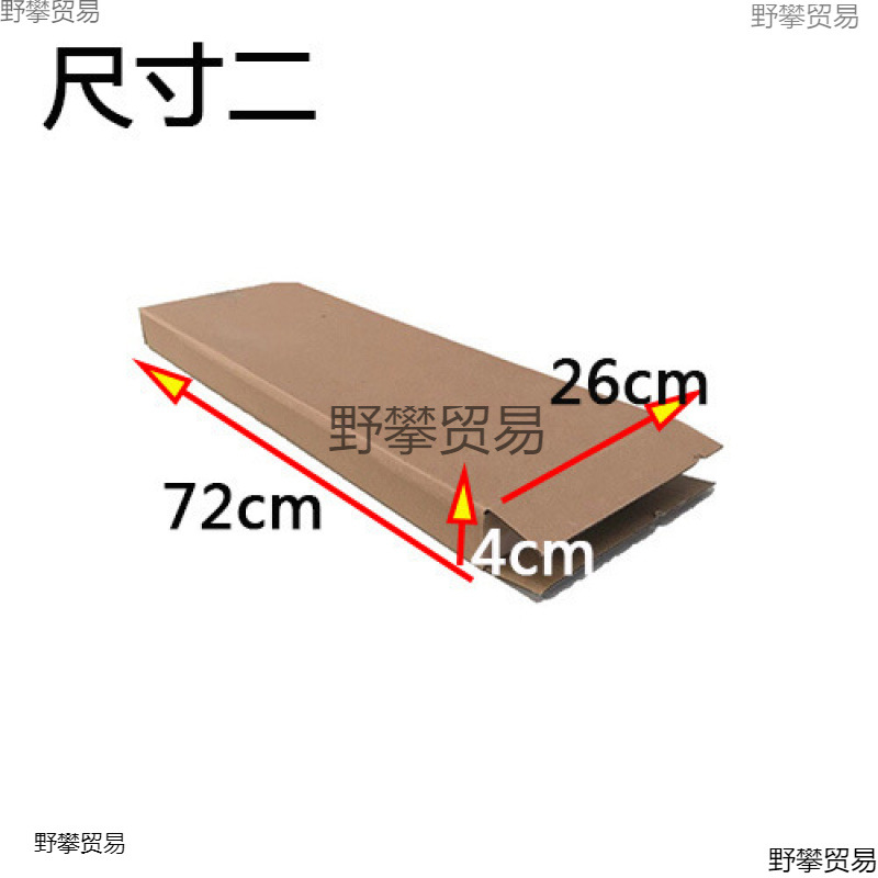 发货纸箱装包邮纸箱羽毛球拍纸箱快递打包球拍网球拍纸盒子批发