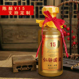 贵州白酒陈酿茅台镇酱香型白酒53度纯粮食坤沙老酒礼盒装整箱批发