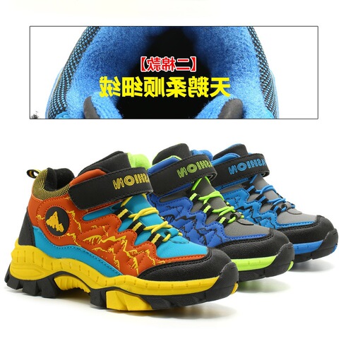 Children's New Winter Hiking Shoes for Outdoor Trekking and Mountaineering, Non-slip Casual Sports Shoes with Warm Cotton