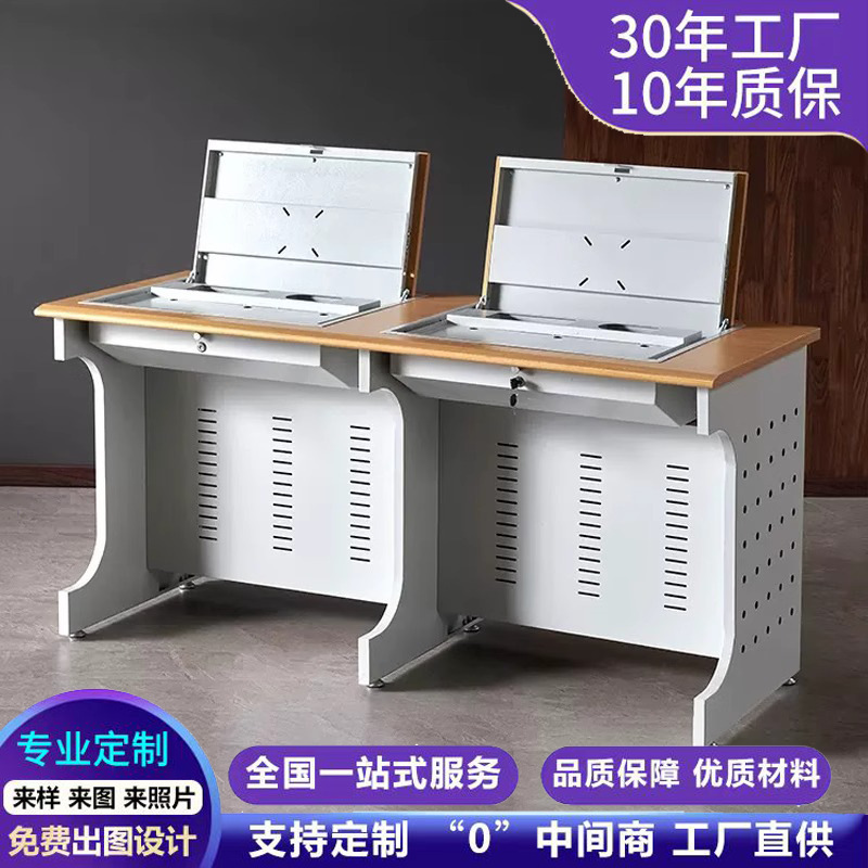 Simple Reversible Computer Desk with Hidden Monitor, Multimedia Desk for Students, School Classroom, Computer Room, Training Desk Simple Reversible Computer Desk with Hidden Monitor, Multimedia Desk for Students, School Classroom, Computer Room, Training Desk