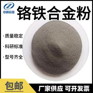 �S��ֱ�N�߼��t�� FeCr55-75C1% �t�F�� ��̼�t�F�� Ҏ��ȫ�r���