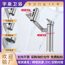 厨用龙头;面盆龙头;花洒套装