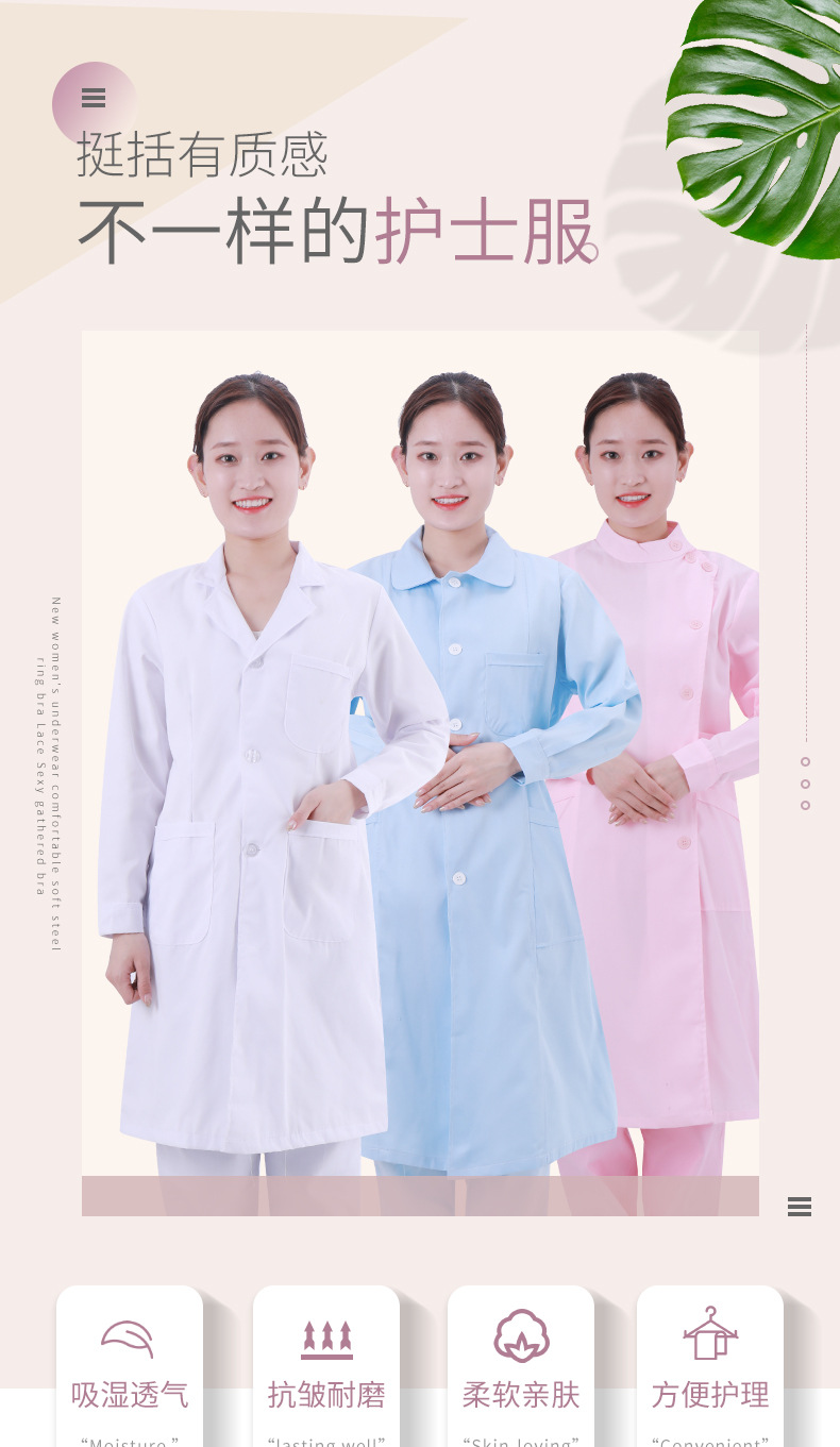 护士服(2)_01