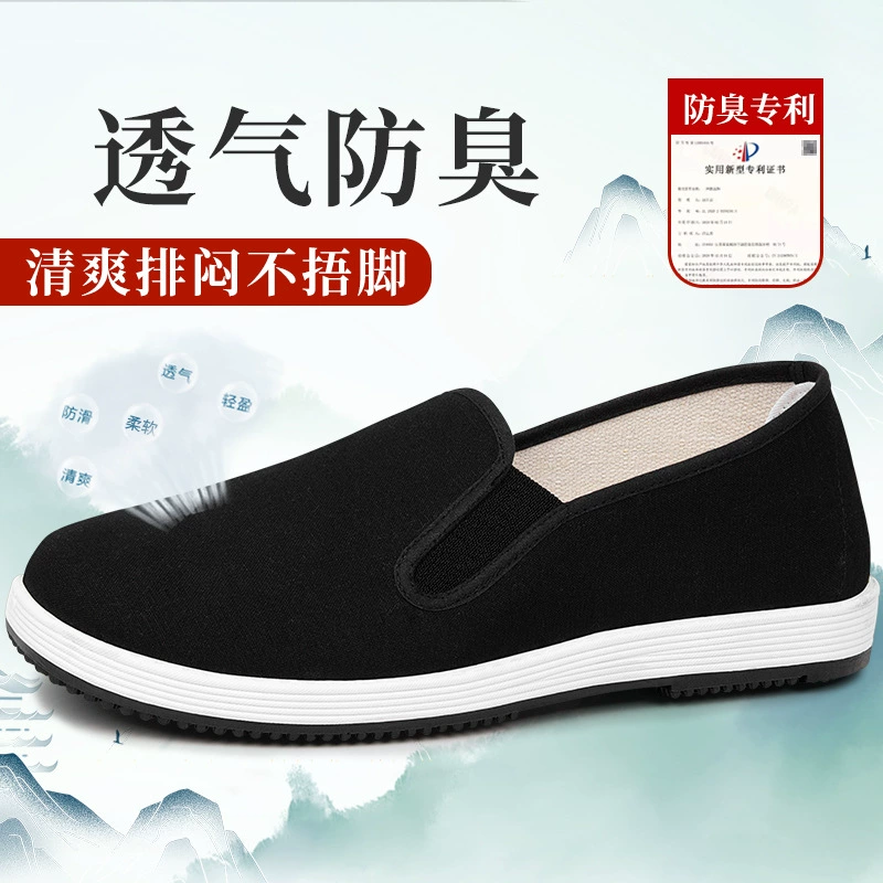 Deodorized summer breathable shoes, footwear, for middle age