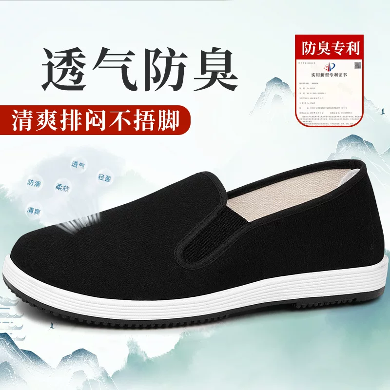 Deodorized summer breathable shoes, footwear, for middle age