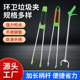 垃圾夹;扫把、簸箕;其他钳类工具