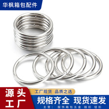 厂家箱包服饰五金圆圈光圈铁环铁O圈电镀拉芯方扣现货金属钥匙扣