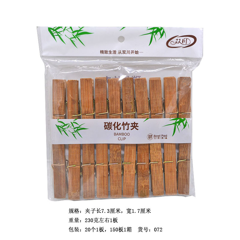 072 탄화 대나무 클립