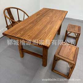 老榆木桌子实木茶桌榆木大板桌原木吧台桌家用书桌实木长条餐桌椅