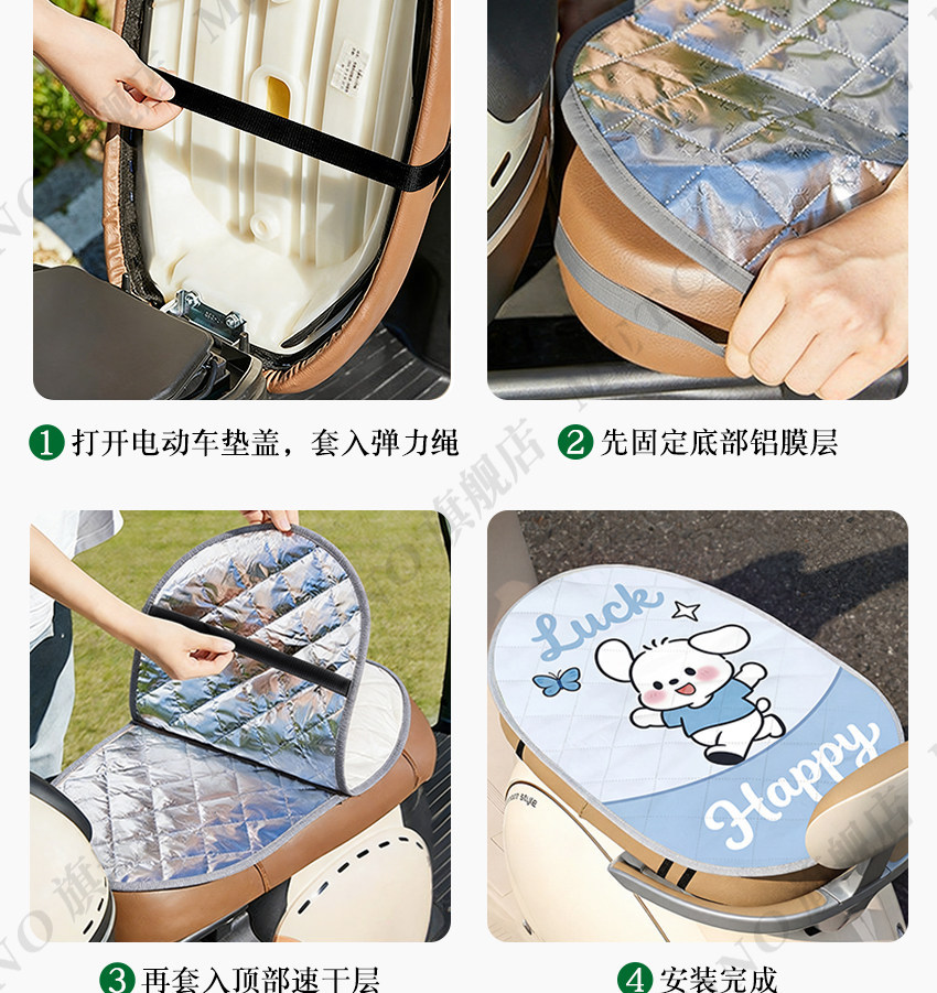 Electric Vehicle Summer Seat Cushion Flip-Up Pad Universal Double-Layer Heat Insulation Anti-Scalding Battery Motorcycle Seat Cover Waterproof Sun Protection Pad