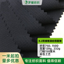 �S�ҹ���75D/150D�p������0.2��]���揗 120��/232���Ứ������