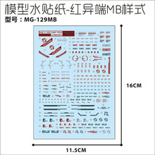 ģ����o�pģ��ˮ�N MC-129MB��ʽ MB��ʽ�t���ˠC��ˮ�N