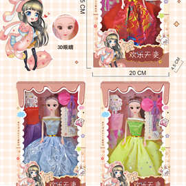 女孩系列美少女换装过家家装扮靓公仔幼儿园赠品玩具