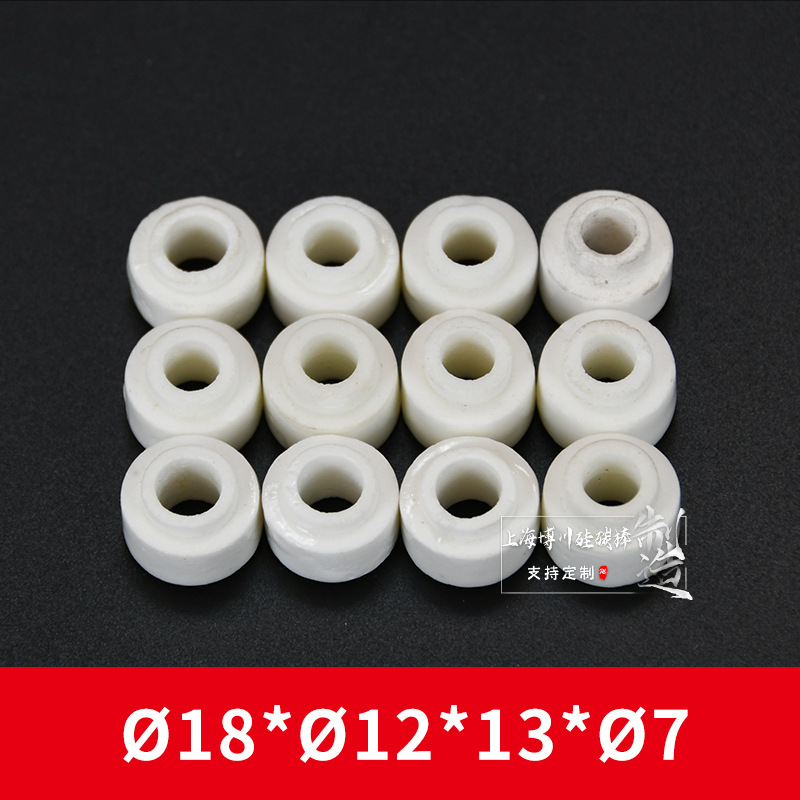 �ڶ��� ��˫�׾�Ե�� ��ʯ�ɾ�Ե�� ��ĥ��ѹ�������մɽ�����