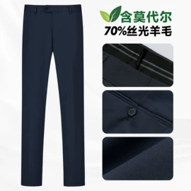 男式衬衫;男式西服套装;男式西裤