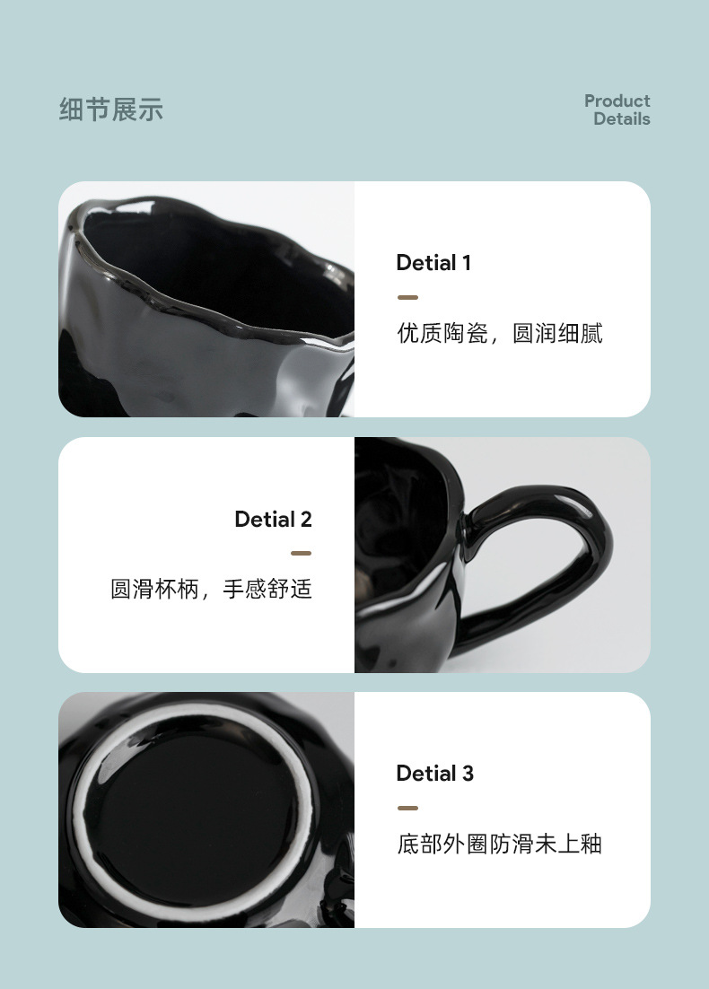 黑白咖啡杯_08.jpg