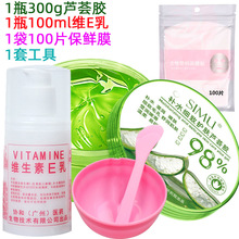 ��1�����l��1ƿ300g�aˮ�J�C�z+1ƿ100g�SE��+1�����rĤ+1����