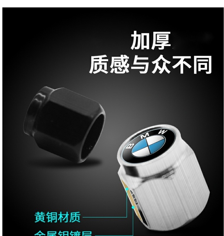 Suitable for Bmw Tire Valve Cap m Standard New 3 Series 5 Series 7 Series 1 Series Blade X1X3X5X4X6 Car Valve