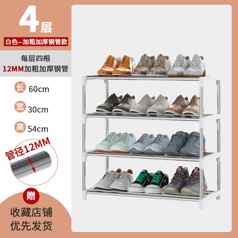 흰색 4겹