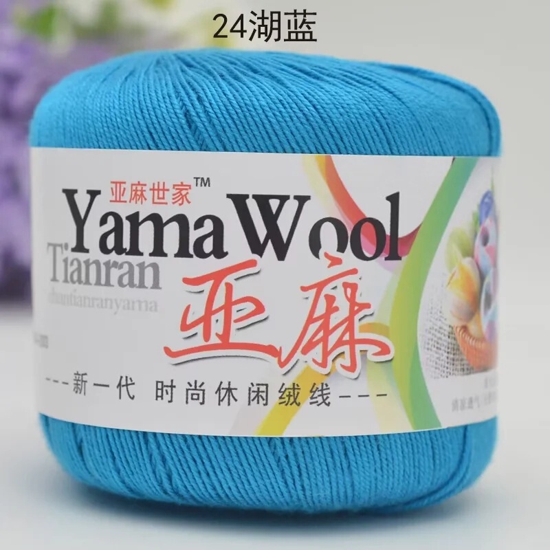 リネンの糸のかぎ針の糸の亜麻のレースのかぎ針は細い毛糸の5 # の糸のかぎ針の糸の卸売りを編みます。|undefined