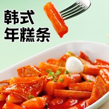 韩式年糕条韩国炒年糕速食手工大米水磨Q年糕火锅食材餐饮商用5斤