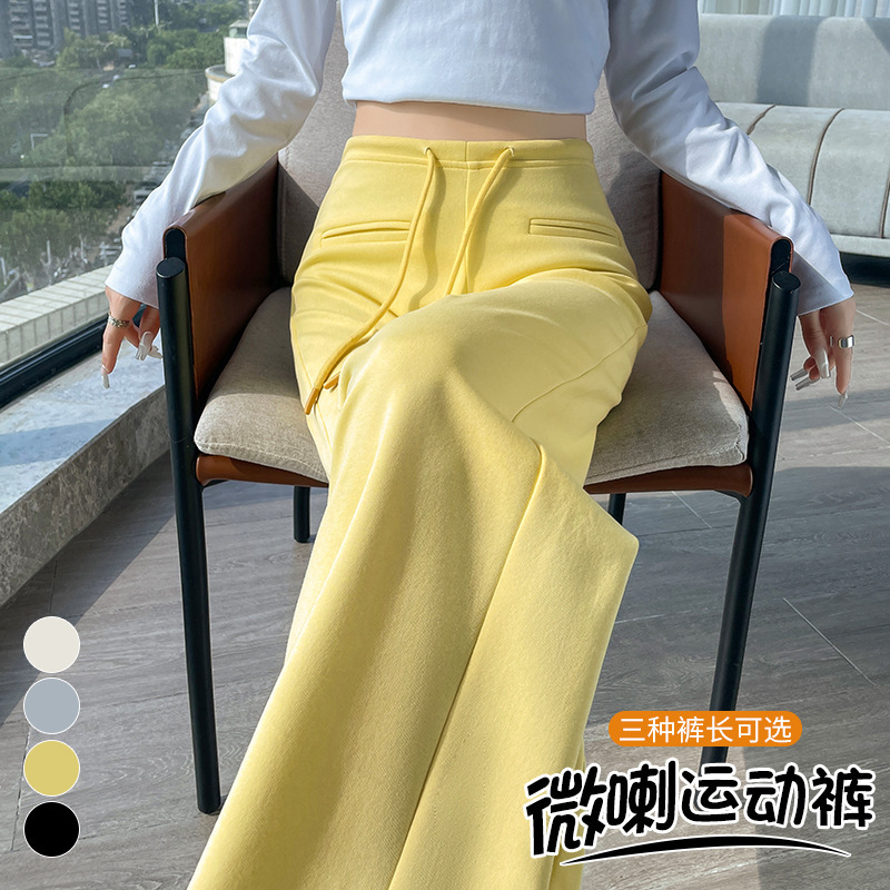多巴胺黄色微喇梧桐裤女春秋小个子窄版阔腿裤卫裤直筒长裤运动裤|undefined