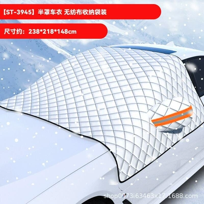 Car snow shield, windshield, thickened magnetic sunshade, windproof - approximately-250145cm-suitable-for-cars-and-suvs-large-size-three-layer-thickened