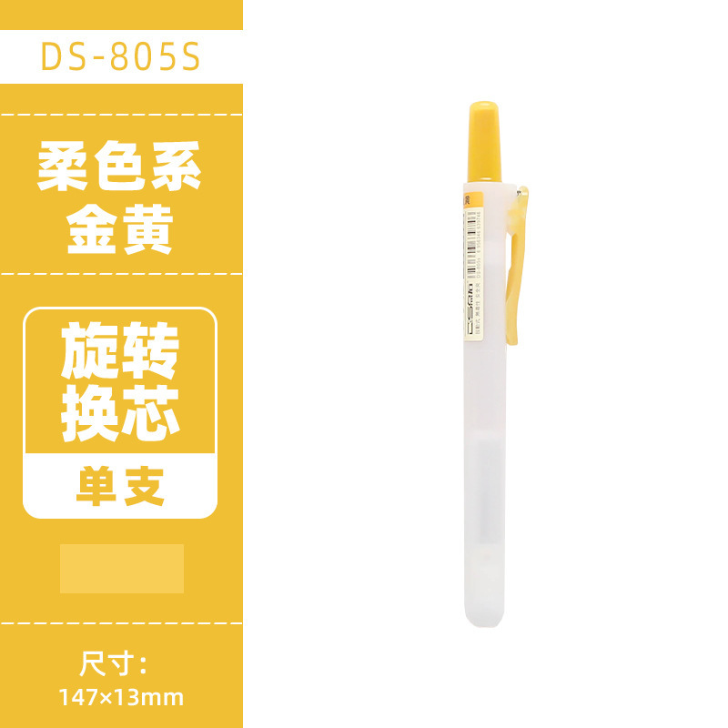 Dianshi 805S プレス蛍光ペン目の保護カラーレトロカラーマーカーペンライトカラーマーキングキー学生がマークするために使用|undefined