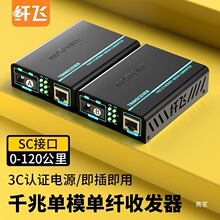 ǧ�׹��w�հl��һ������D�Q��SC���׆�ģ���w��ģ�p�w���w�D�W��