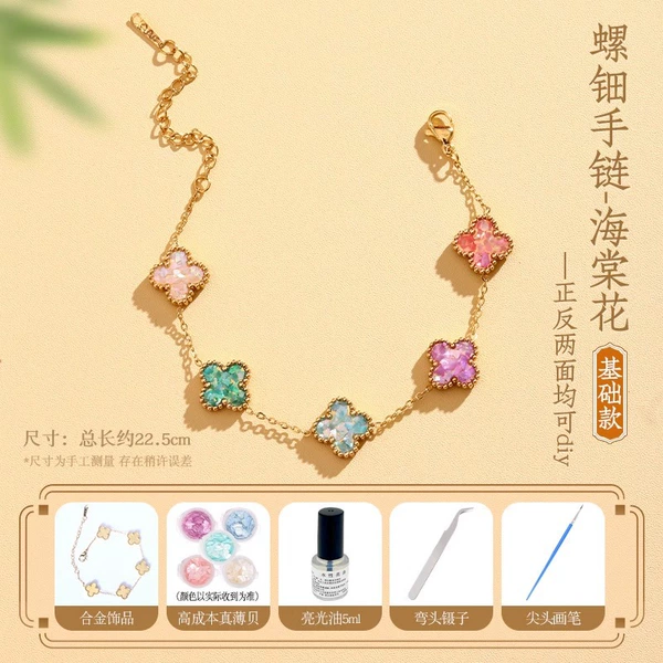 Basic style [Mother-Pearl Bracelet - Begonia Flower] Full set of materials + tools + tutorials