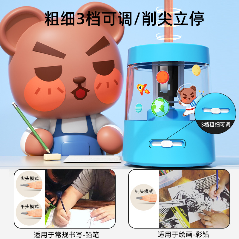 Zongmao sacapuntas eléctrico de dibujos animados para estudiantes de primaria, sacapuntas automático, sacapuntas portátil pequeño