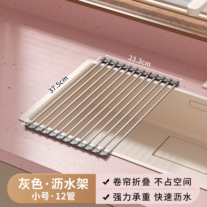 可折叠厨房水槽沥水置物架不锈钢收纳卷帘硅胶洗碗盆池置物碗筷架|undefined
