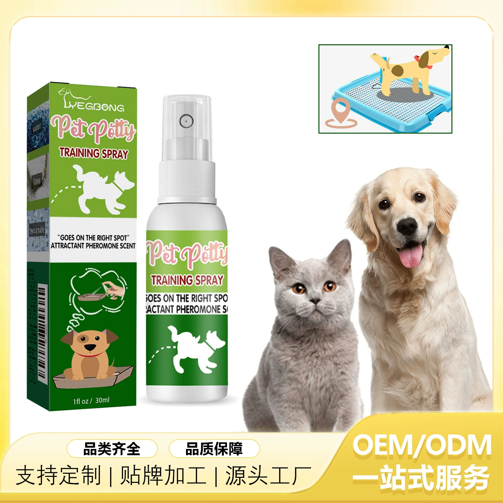 Yegbong Pet позиционирование индуктор дефекации индуктор туалета для домашних животных позиционирование дефекации тренировочный туалетный агент